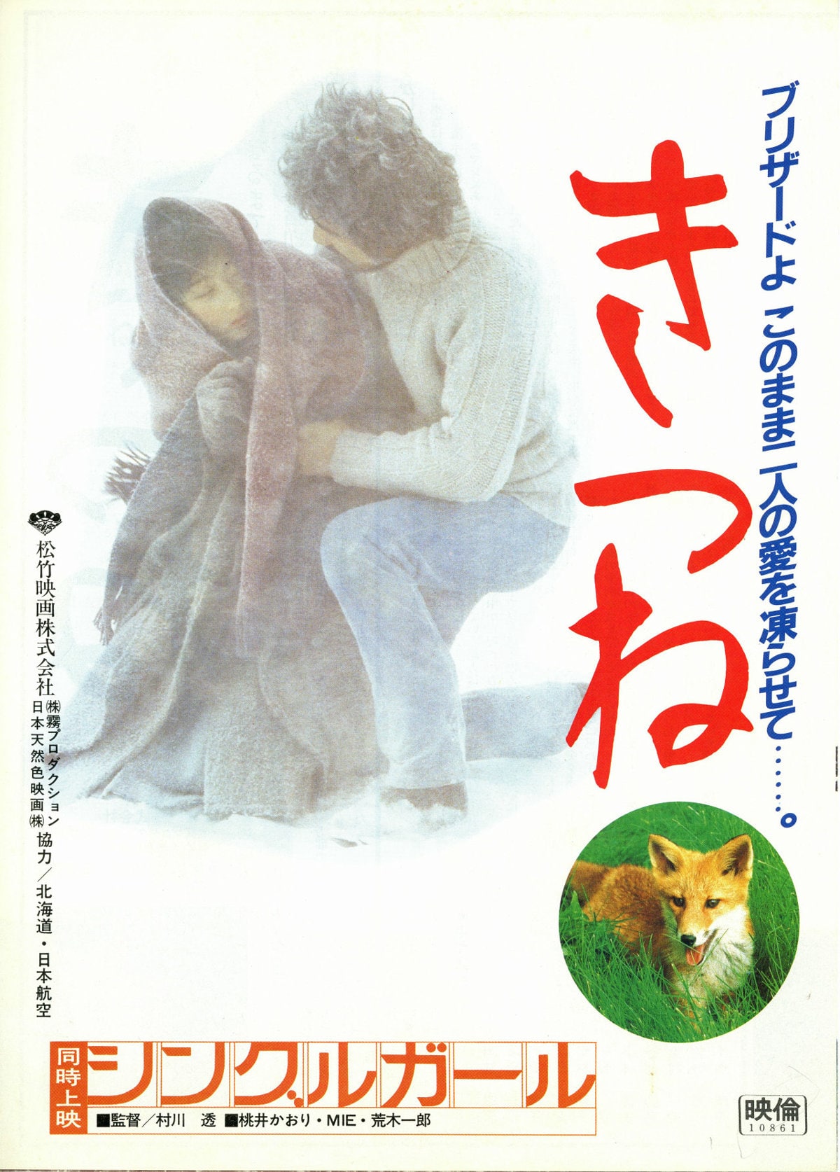 マンゴーと赤い車椅子 [DVD] 9n2op2j Amazon.co.jp: マンゴーと赤い車椅子 [DVD] : 秋元才加, NAOTO