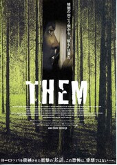 THEM（ゼム）