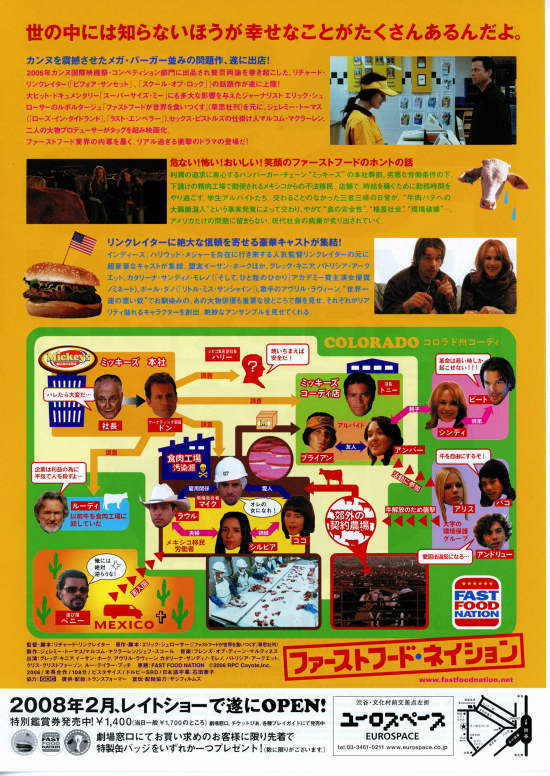 あなたの知らないワゴンセールの世界