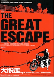 大脱走