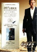 007／慰めの報酬