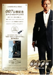 007／慰めの報酬