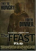 ザ・フィースト