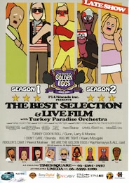 The World of GOLDEN EGGS THE BEST SELECTION＆LIVE FILM with Turkey Paradise Orchestra