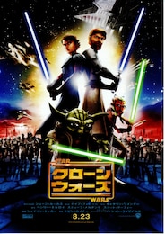 スター・ウォーズ クローン・ウォーズ