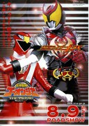 劇場版 仮面ライダーキバ／魔界城の王