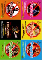 トロピック・サンダー／史上最低の作戦