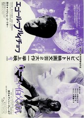 エゴール・ブルイチョフ