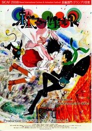 東京マーブルチョコレート