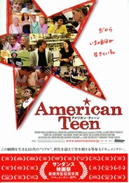 American Teen／アメリカン・ティーン