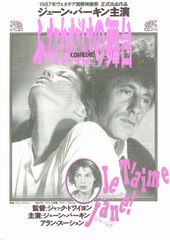 ふたりだけの舞台