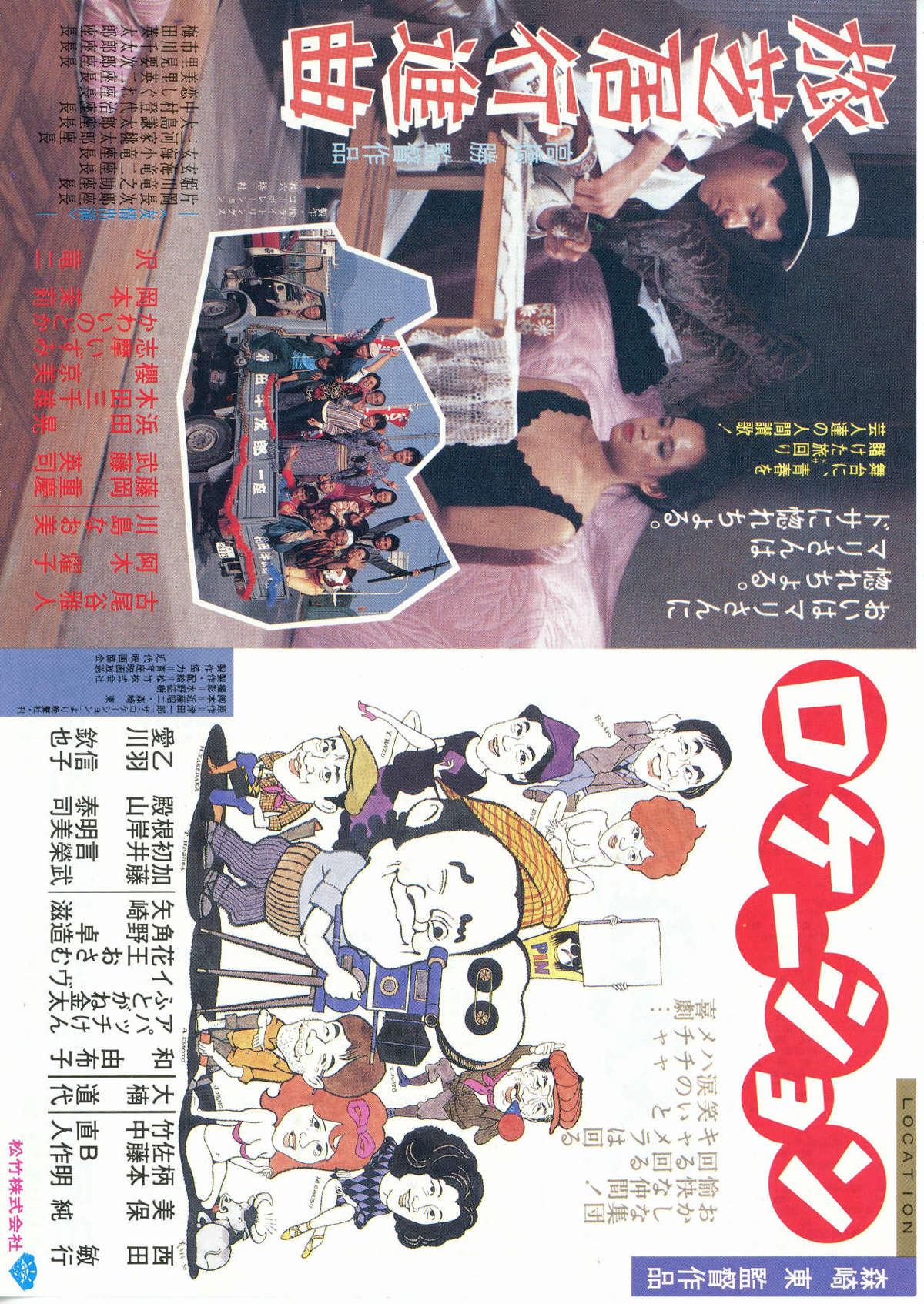 森崎東、篠田正浩らのATG作品を収めたBOX発売、芸術的な作品10本