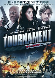 ザ・トーナメント（2009年）