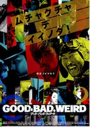 グッド・バッド・ウィアード