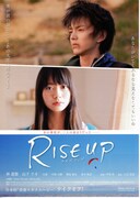 RISE UP