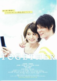 TOGETHER