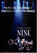 NINE