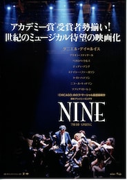 NINE