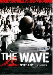 THE WAVE ウェイヴ
