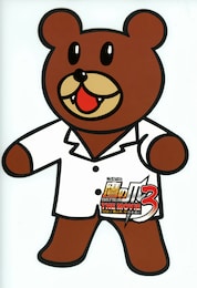 秘密結社 鷹の爪 THE MOVIE3 ～http://鷹の爪.jpは永遠に～