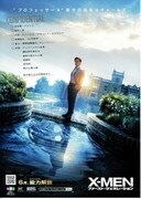 X-MEN：ファースト・ジェネレーション