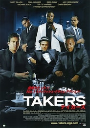 テイカーズ