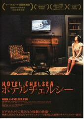 ホテルチェルシー