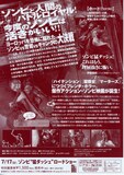 ザ ホード 死霊の大群 あらすじ 内容 スタッフ キャスト 作品情報 映画ナタリー