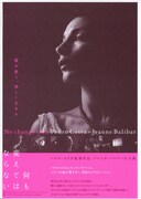 何も変えてはならない