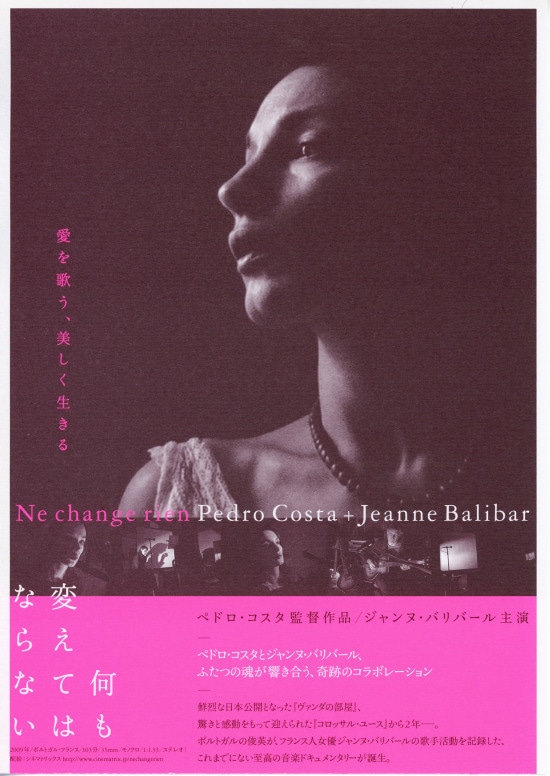 何も変えてはならない