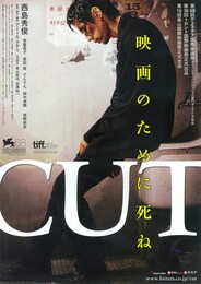 CUT