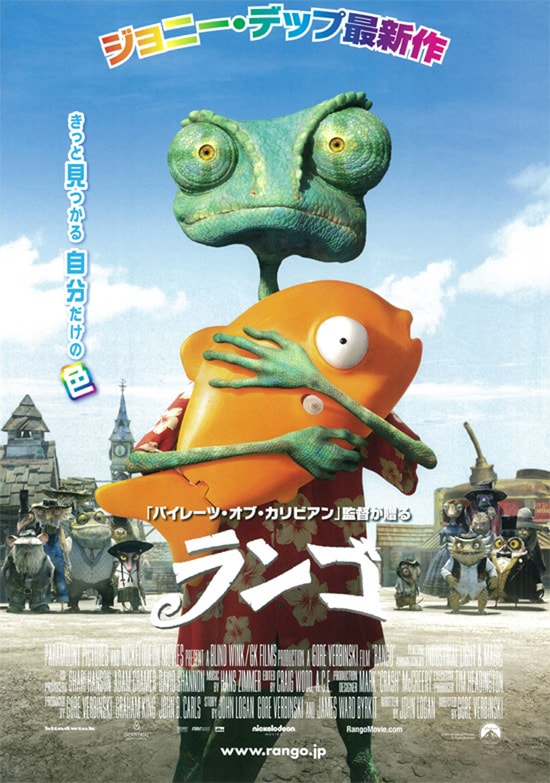 ランゴ あらすじ 内容 スタッフ キャスト 作品情報 映画ナタリー