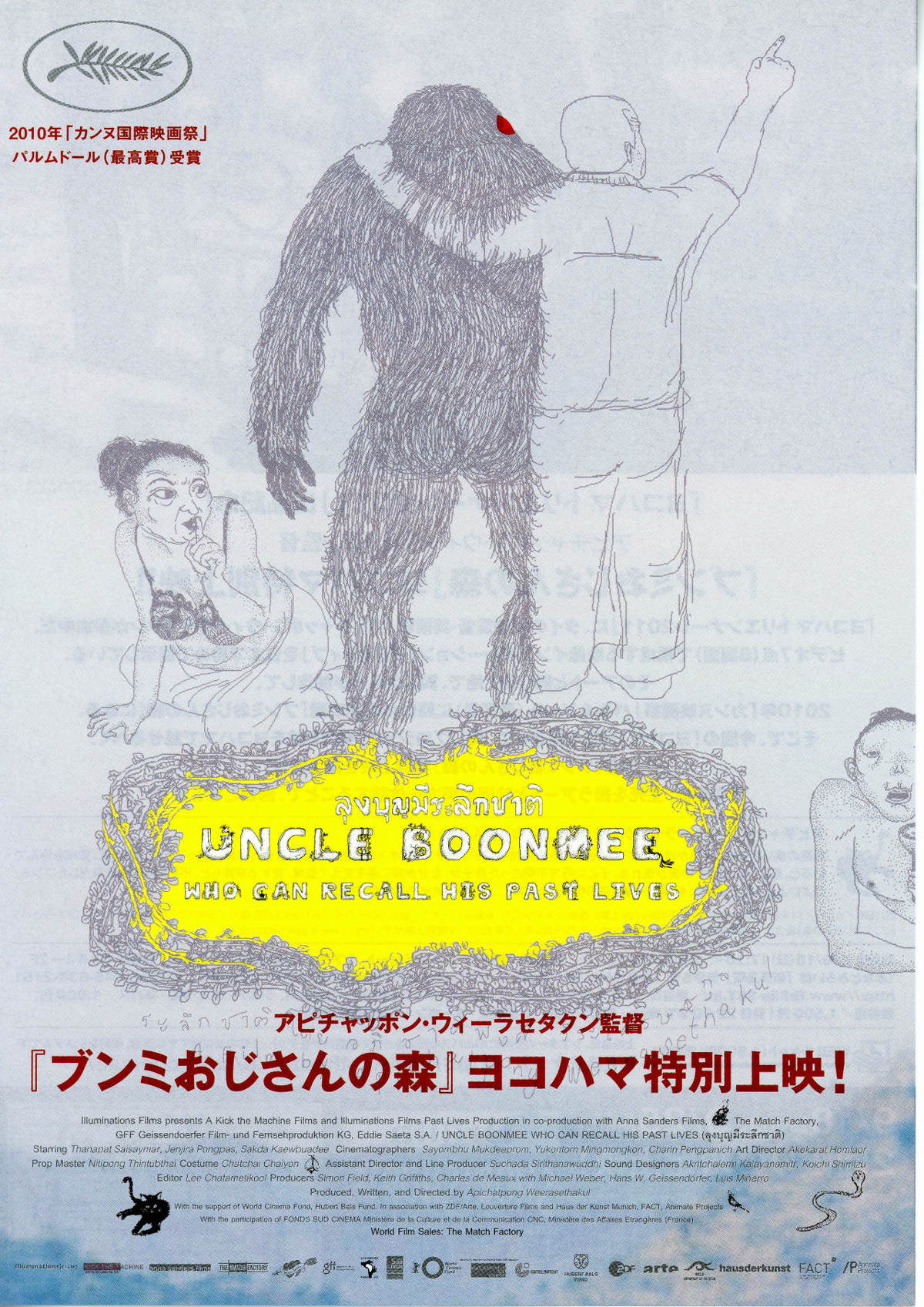 flyer_3.jpg?impolicy=thumb_fit