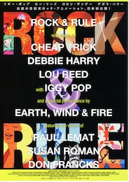 ROCK＆RULE