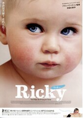 Ricky リッキー