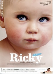 Ricky リッキー
