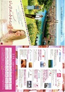 ジュリエットからの手紙