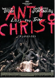 アンチクライスト