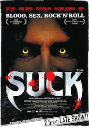 SUCK サック