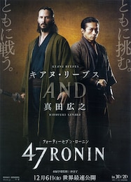 47RONIN