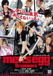 men's egg Drummers-メンズエッグ・ドラマーズ-