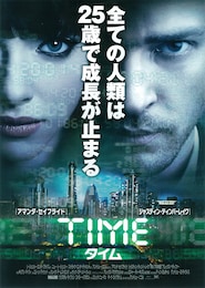 TIME／タイム