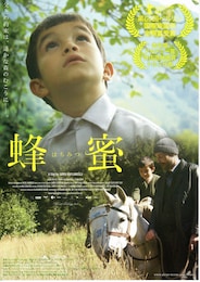 蜂蜜