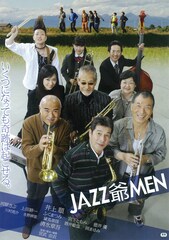 JAZZ爺MEN