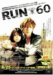 RUN60