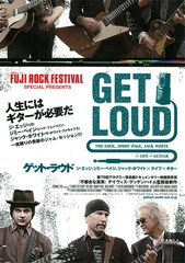 ゲット・ラウド ジ・エッジ、ジミー・ペイジ、ジャック・ホワイト×ライフ×ギター