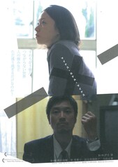 - Ｘ - マイナス・カケル・マイナス