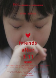 friends after 3.11 【劇場版】