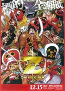 ONE PIECE FILM Z