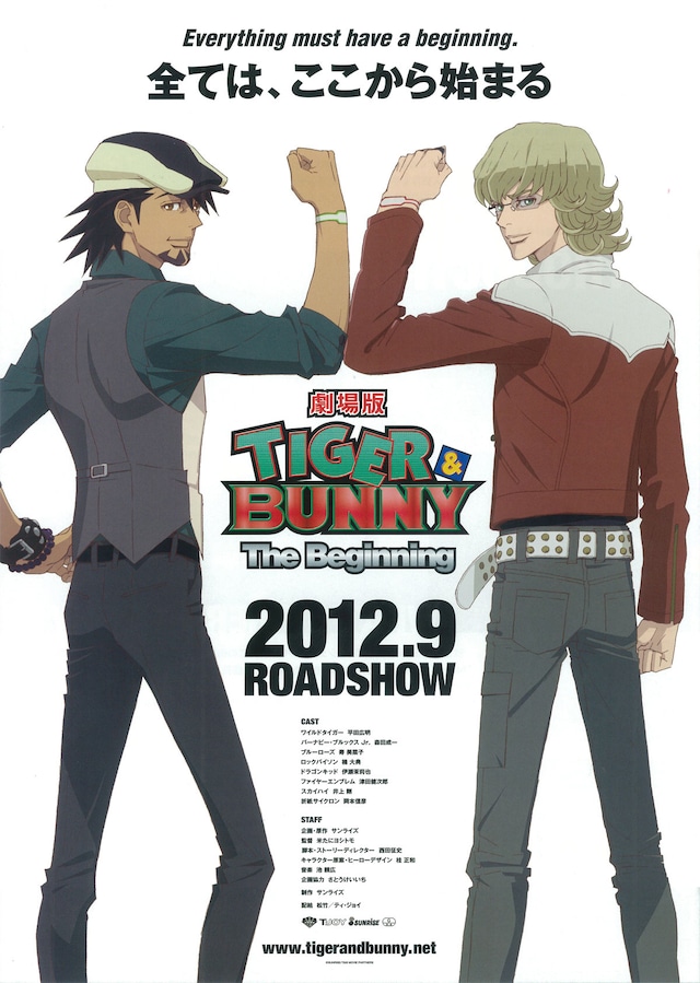 劇場版 Tiger Bunny The Beginning あらすじ 内容 スタッフ キャスト 作品情報 映画ナタリー